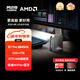 阿邁奇S3A銳龍8845HS高性能游戲辦公電腦迷你主機mini臺式電競便攜設計8K多屏顯示小機箱32G內存+1TB固態(tài)