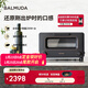 巴慕達（BALMUDA）蒸汽烤箱迷你小型多功能烘焙智能電烤箱家用辦公室 面包蛋糕吐司雞翅早餐機 黑色8L