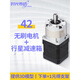 42直流無(wú)刷電機裝行星減速箱BLDC有霍爾可調速24V替代有刷電機 現貨速比51020下單備注