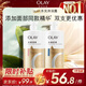 OLAY玉蘭油水潤沐浴露抹茶730ml+洋甘菊730ml 滋潤保濕  新舊包裝隨機