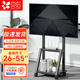 貝石26-55英寸移動(dòng)電視支架電視推車(chē)顯示器支架電視掛架32/43/50英寸電視通用架子 32英寸內可橫豎安裝