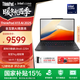 ThinkPad【國家補貼15%】聯(lián)想 X13 AI筆記本電腦13.3英寸商務(wù)辦公輕薄差旅本 2025全新英特爾2代Ultra Ultra5-225H 32G 1TB LTE