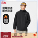 李寧加絨保暖防潑水運動(dòng)風(fēng)衣男子親膚高彈軟殼外套AFDVB33
