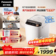 松下（Panasonic）全自動(dòng)智能家用蒸汽面包機自動(dòng)撒果料酵母多功能和面自制冰淇淋家用面包機SD-PS100