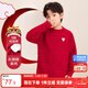 左西男童紅色毛衣兒童加厚針織衫2025新款男孩新年服冬裝 紅色 140