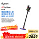 戴森（DYSON）DS20 cyclone 無(wú)繩吸塵器 手持無(wú)線(xiàn)吸塵器 除螨 寵物 家庭適用 