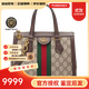 古馳（GUCCI）女包 Ophidia系列小號單肩手提包托特包包女士 547551 色K05NB 8745代購