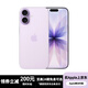 Appleapple 蘋(píng)果iPhone17全網(wǎng)通拍攝剪輯游戲直播美版手機全新未激活 iPhone17  6.3英寸紫色 256GB 雙卡雙待