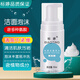 標婷潔面泡沫100ml洗面奶女男清潔污垢清爽潔凈肌膚泡沫豐富綿密