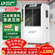 多樂(lè )信DR-1382L工業(yè)除濕機138升/天商業(yè)大功率地下室倉庫別墅車(chē)間室內裝修回南天除潮控濕抽濕機 138L/天 180-320㎡ 升級松下壓縮機