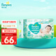 幫寶適（Pampers）清新幫尿不濕嬰兒紙尿褲拉拉褲 NB66片【紙尿褲】
