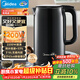 美的（Midea）燒水壺電熱水壺母嬰級316L不銹鋼內膽 2200W大功率速沸2升大容量0涂層開(kāi)水壺MK-SH20M125-PRO
