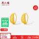 周六福5G工藝黃金耳環(huán)女車(chē)花素圈生日禮物計價(jià)A0913146 一對 約2.08g 