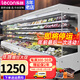 樂(lè )創(chuàng  )（lecon）超市風(fēng)幕柜保鮮柜水果飲料冷藏柜立式冰柜風(fēng)冷蔬菜展示柜商用超市示柜保鮮柜分體機 炫白色 1.8米風(fēng)冷/一體機