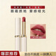 歐萊雅（LOREAL）歐萊雅細跟白管口紅啞光絲絨唇膏口紅持久不沾杯顯白【女神節】 195冷奶杏