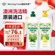 Morning Fresh 晨新辰清澳洲進(jìn)口超濃縮洗潔精原味+檸檬900ml*2瓶奶瓶清洗劑