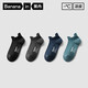 蕉內【王一博同款】302C棉襪子男士薄款網(wǎng)眼透氣7A抗菌防臭船襪4雙裝