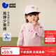 迷你巴拉巴拉嬰兒寶寶男女童長(cháng)袖T恤2025冬新款聯(lián)名半高領(lǐng)打底衫 橡皮粉61207 100