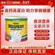 Nestle)港版即溶高鈣奶粉成人奶粉中老年牛奶粉 【新效期27.1】高鈣+高蛋白2.2kg