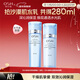 歐詩(shī)漫（OSM）水活智潤套裝(爽膚水160ml乳液120ml)補水保濕護膚品 新年禮物