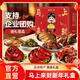 沈萬(wàn)三馬上來(lái)財禮盒6.88斤 蘇州特產(chǎn)肘子豬蹄臘味熟食馬年年貨禮盒團購