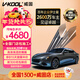 威固（V-KOOL）【原裝進(jìn)口】VK70+K15/K35全車(chē)汽車(chē)貼膜 隔熱膜防曬膜防爆膜車(chē)窗玻璃膜太陽(yáng)膜 國際品牌