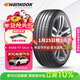 韓泰（Hankook）汽車(chē)輪胎 205/55R16 91V SK10 適配朗逸/速騰/高爾夫/朗動(dòng)/威朗