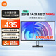 小米顯示器 Redmi 1A23.8英寸節能版 紅米電腦顯示屏1080P高清100Hz家用臥室辦公便攜式