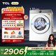 TCL 小黃人·大眼萌AI超級筒T7R PRO滾筒單洗10KG洗衣機全自動(dòng)家用國家補貼以舊換新G100T7RPro-DI