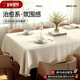 梓晨*小羊皮餐桌臺布桌面保護墊輕奢高級感防水防油免洗茶幾桌布墊子 皓月白【環(huán)保0異味】防水防油 防油168h 60×120cm