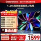 長(cháng)虹電視55D55H 55英寸144Hz高刷新電視 大功率功率音響 智能電視機以舊換新平板電視一級能效國家補貼 55英寸