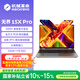 機械革命（MECHREVO）無(wú)界15X Pro R7 H 255 32G 1T 99Wh 120Hz 2.5K 灰)辦公筆記本電腦輕薄游戲本