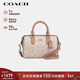 蔻馳（COACH）【品牌直供】女士ROWAN手提單肩斜挎波士頓包CW330新年禮物