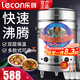 樂(lè )創(chuàng  )（lecon） 煮面爐商用煮面桶節能燃氣多功能湯面爐 飯店設備麻辣燙煮湯爐 電熱標準款（220/380V可選） 60型（容量168L）