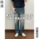 眩度小個(gè)子男生美式直筒寬松九分牛仔褲春秋新款潮流美式高街百搭褲子 深藍色 褲長(cháng)96CM（九分褲） S （85-105）