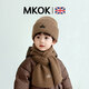 MKOK英國寶寶帽子圍巾兩件套秋冬季兒童針織毛線(xiàn)帽男女純色百搭保暖帽 卡其色兩件套 建議1-7歲(帽圍46-53cm)
