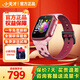 小天才兒童電話(huà)手表D3S新品官方旗艦正品新款3-6-12歲d3s男女款GPS定位智能電子手表防水可視頻4G全網(wǎng)通 【保價(jià)雙11】小天才D3S緋云紅