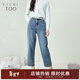 愛(ài)居兔時(shí)尚哈倫褲女2025年春季新款柔軟舒適牛仔褲EKNAJ1Q013A 牛仔藍13 31