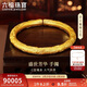 六福珠寶黃金手鐲盛世芳華古法手工鏨刻足金手環(huán) 計價(jià) 56mm-約55.20克