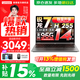 來(lái)酷（Lecoo）聯(lián)想Pro14 2026補貼15%可選 高性能超輕薄筆記本電腦  手提商務(wù)辦公學(xué)生本設計 輕小新品 新銳龍7 H255 32G 1T 標配丨Pro14 國補 14英寸 高分辨率 高色