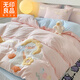 無(wú)印良品三麗鷗系列全棉貼布床上四件套純棉100%卡通床單被套家用宿舍套件 鴨吖粉藍【100%優(yōu)質(zhì)全棉】 1.8m 床單款 四件套-被套200*230cm