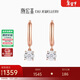 潮宏基圓閃18K金鉆石耳環(huán)彩金耳飾時(shí)尚高級送女友生日禮物 紅18K單只款