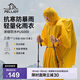 伯希和（Pelliot）戶(hù)外雨衣露營(yíng)登山徒步雨披三合一折疊便攜防雨165039009活力橙