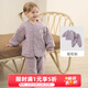 巴厘小豬兒童夾棉套裝冬季寶寶加厚保暖棉襖男童內搭打底衣服冬裝女童棉服 葡萄紫 90