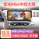 九音適用宏光mini馬卡龍三代青春版Carplay汽車(chē)載中控大屏導航一體機 9/10寸【8核-4+64G】7851功放/送流量 官方標配+倒車(chē)影像+行車(chē)記錄儀