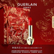 嬌蘭（Guerlain）臻彩寶石緞光唇膏口紅214心動(dòng)番茄紅化妝品彩妝禮盒生日新年禮物