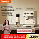 格米萊（Gemilai）【朱珠同款】云象G3028A咖啡機 家用半自動(dòng)咖啡機小家電意式濃縮 可調雙模式OPV 【朱珠同款套裝】3028A+9010C