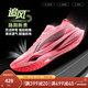 李寧（LI-NING）追風(fēng)pro丨碳板跑步鞋男女鞋春夏季緩震輕彈透氣體測競速運動(dòng)鞋 熒光嬌粉-2 冰鎮西瓜 43
