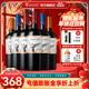 蒙特斯官旗 智利原瓶進(jìn)口紅酒葡萄酒 春節年貨送禮 蒙特斯經(jīng)典系列750ml 6支組合裝