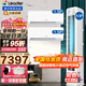 Leader【空調套裝】海爾智家出品組合套餐大3匹柜機1.5匹掛機新一級變頻節能家用客廳臥室一套 3匹超省電柜機+1.5匹超省電*2